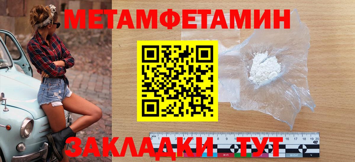 Амфетамин VHQ Южно-Сахалинск