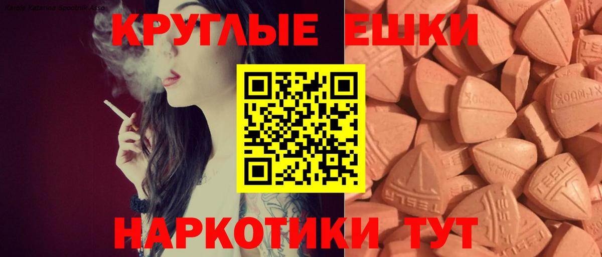 Южно-Сахалинск  Ecstasy 300 mg  кракен зеркало  Вход с VPN  Экстази 