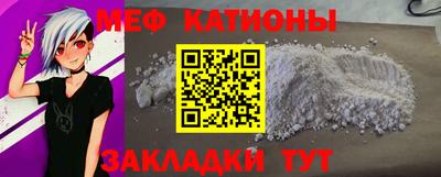 ПСИЛОЦИБИНОВЫЕ ГРИБЫ Бугуруслан
