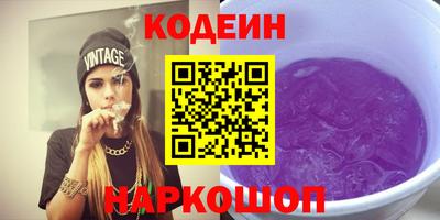 бутират Будённовск