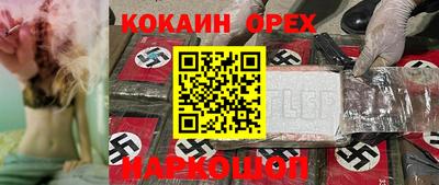 ПСИЛОЦИБИНОВЫЕ ГРИБЫ Бугуруслан