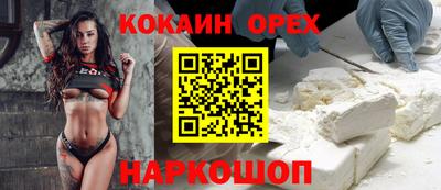 бутират Будённовск