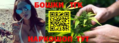 бутират Будённовск