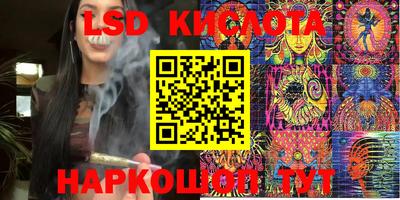 ПСИЛОЦИБИНОВЫЕ ГРИБЫ Бугуруслан