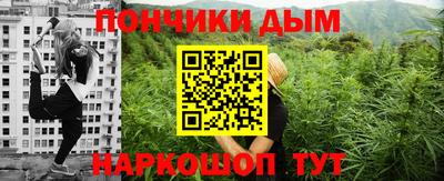бутират Будённовск
