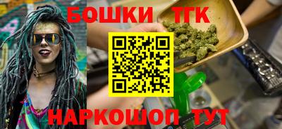 ПСИЛОЦИБИНОВЫЕ ГРИБЫ Бугуруслан