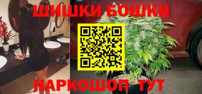бутират Будённовск