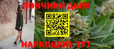 бутират Будённовск
