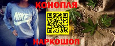 бутират Будённовск