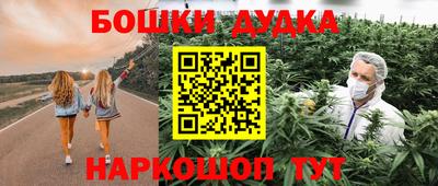бутират Будённовск