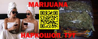 бутират Будённовск