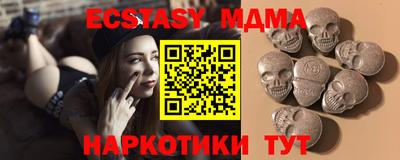 бутират Будённовск
