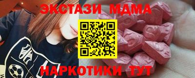 бутират Будённовск