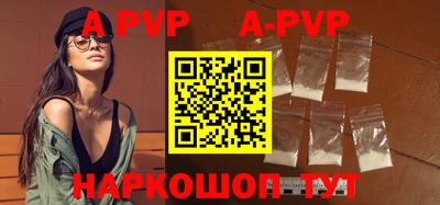 круглые Бузулук