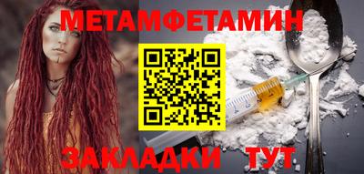 бутират Будённовск