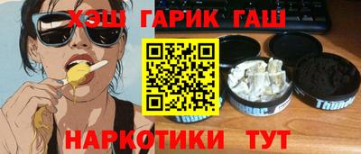 бутират Будённовск