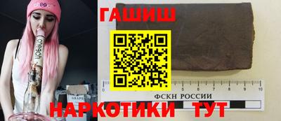 бутират Будённовск