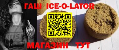 круглые Бузулук