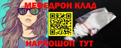 круглые Бузулук