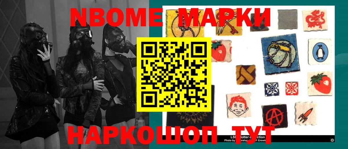 LSD-25 экстази ecstasy  LSD-25 экстази кислота  LSD-25 экстази  Вход с VPN  Южно-Сахалинск 