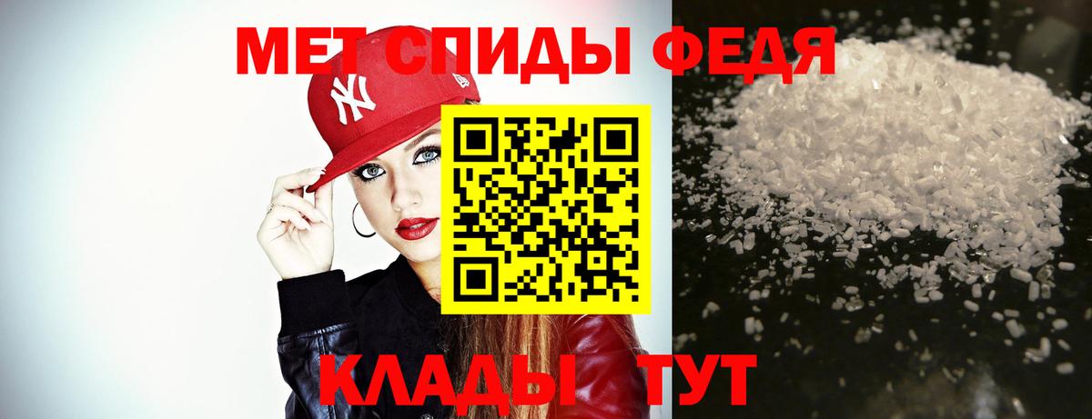 МЕТАМФЕТАМИН мет  МЕТАМФЕТАМИН  Южно-Сахалинск  Вход с VPN 