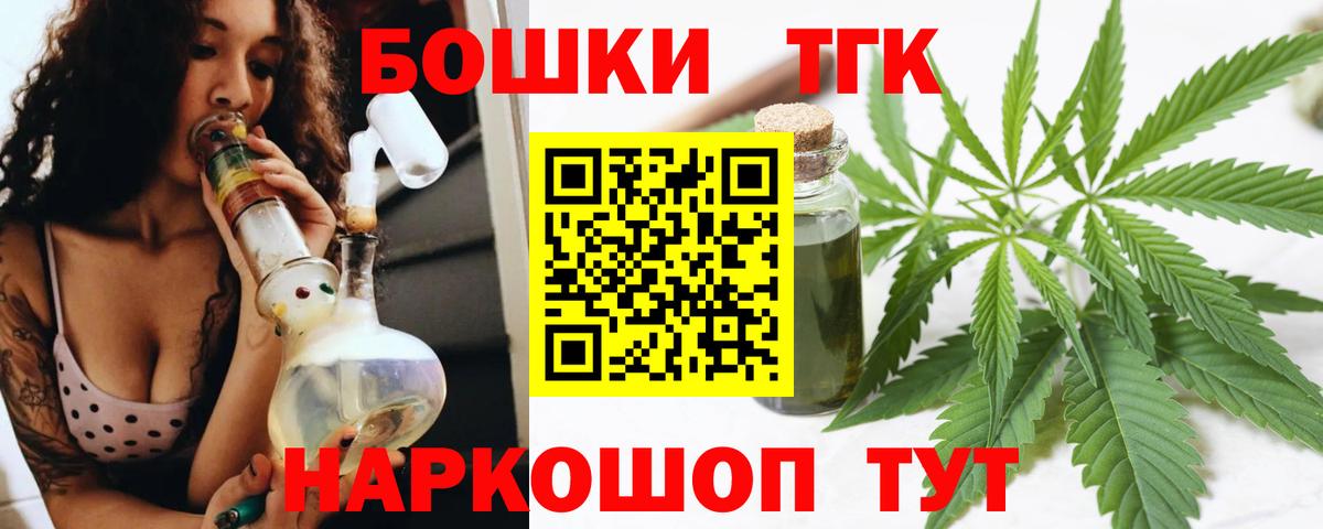 Конопля AK-47  Конопля тримм  Каннабис семена  Бошки Шишки конопля  Вход с VPN  Южно-Сахалинск 