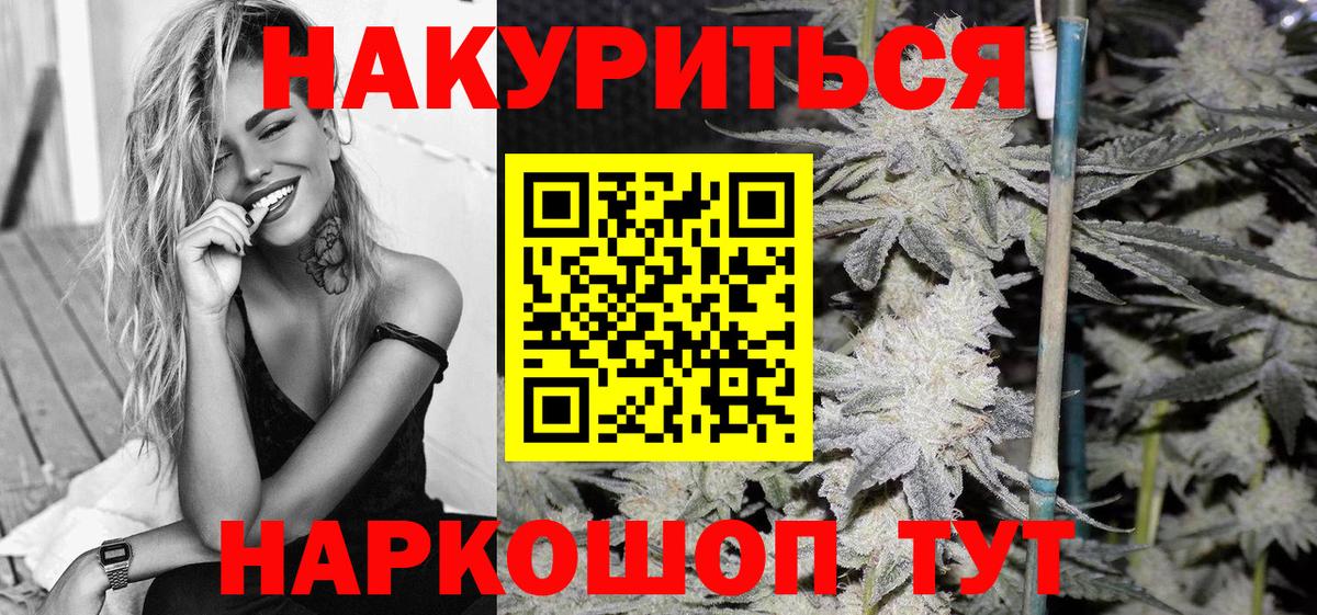Каннабис тримм Южно-Сахалинск